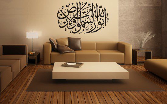 home-decor-arabic-calligraphy